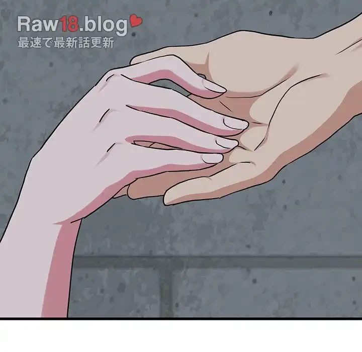 コインを揺らせば 第54話 - 180