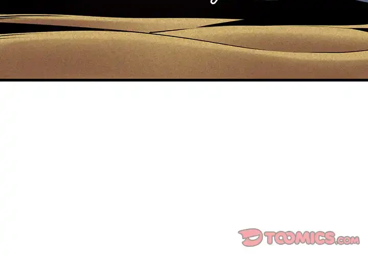 コインを揺らせば 第55話 - 4