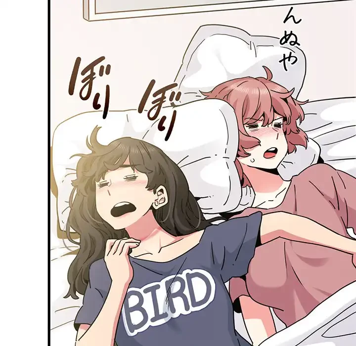 コインを揺らせば 第55話 - 8