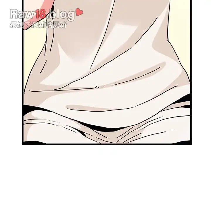 コインを揺らせば 第55話 - 13