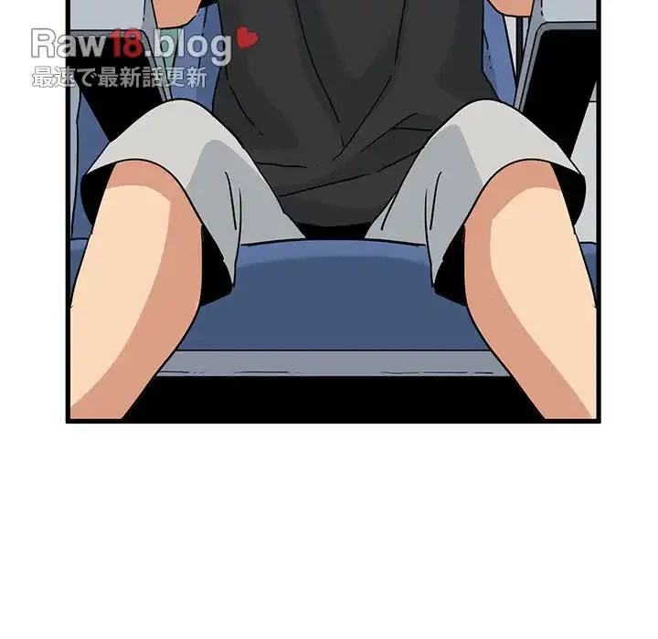 コインを揺らせば 第55話 - 27