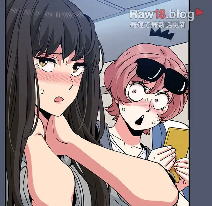 コインを揺らせば 第55話 - 38