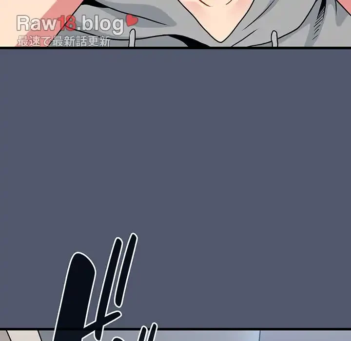 コインを揺らせば 第55話 - 41