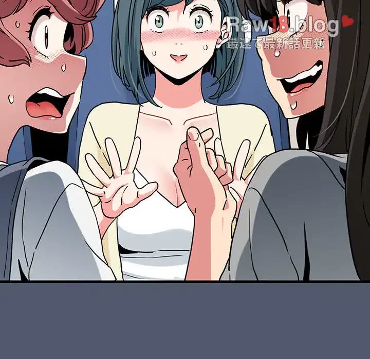 コインを揺らせば 第55話 - 45