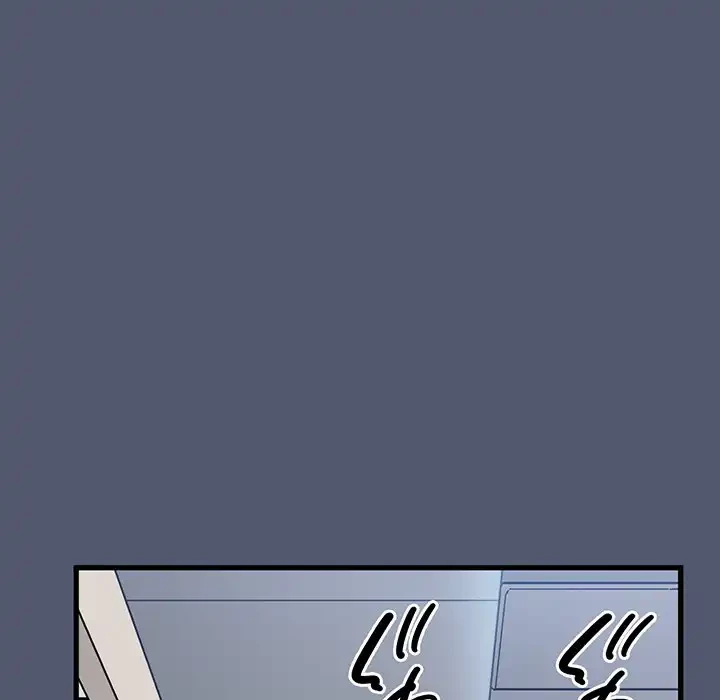 コインを揺らせば 第55話 - 48