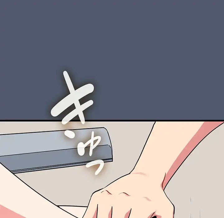 コインを揺らせば 第55話 - 53