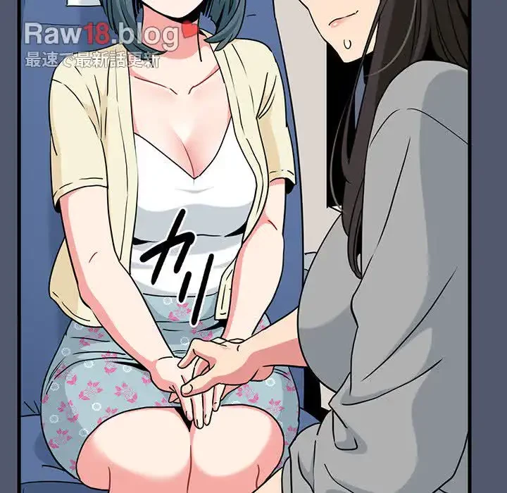 コインを揺らせば 第55話 - 56