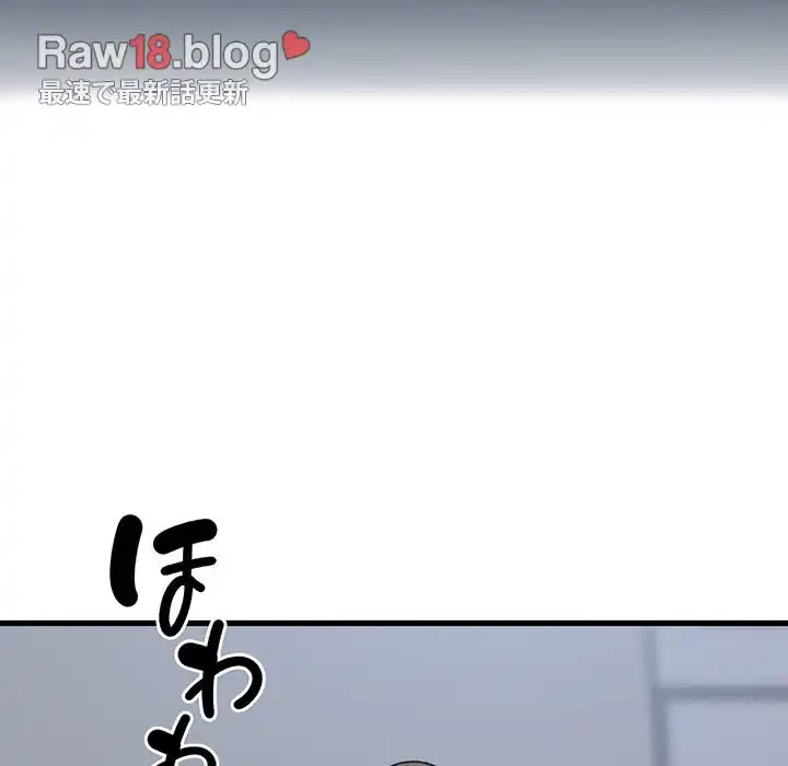 コインを揺らせば 第55話 - 63