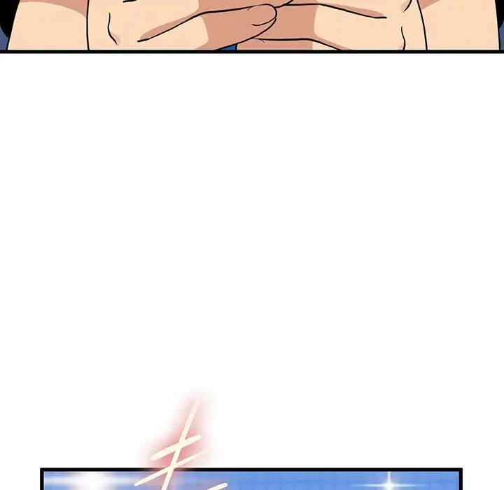 コインを揺らせば 第55話 - 65