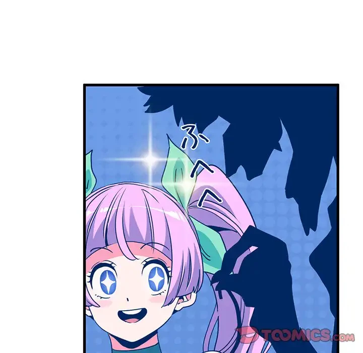 コインを揺らせば 第55話 - 68