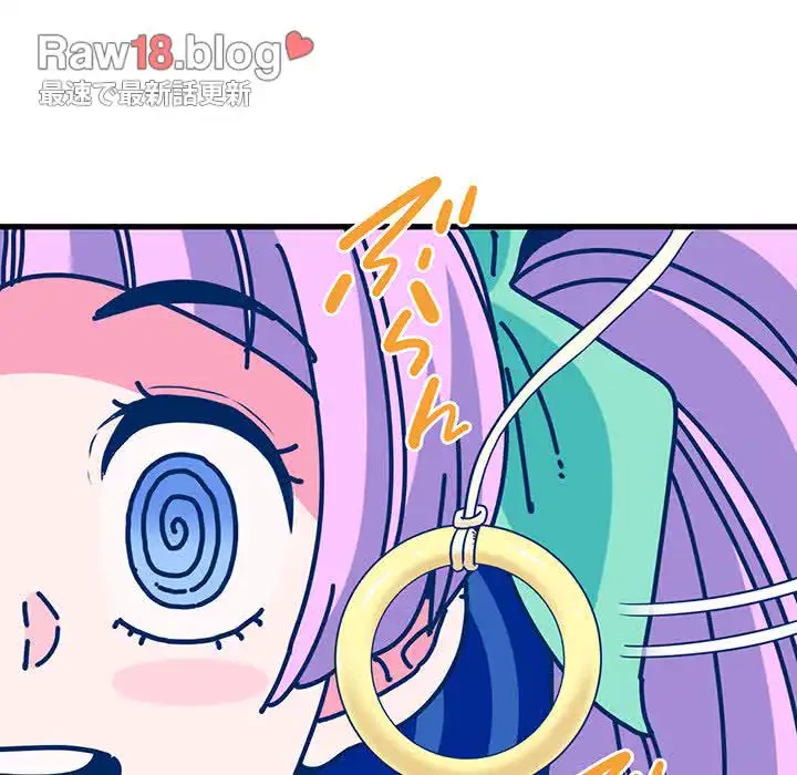 コインを揺らせば 第55話 - 70