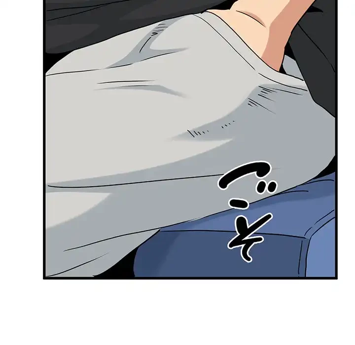 コインを揺らせば 第55話 - 75