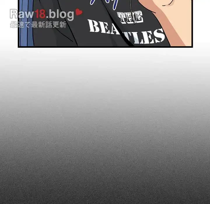 コインを揺らせば 第55話 - 78