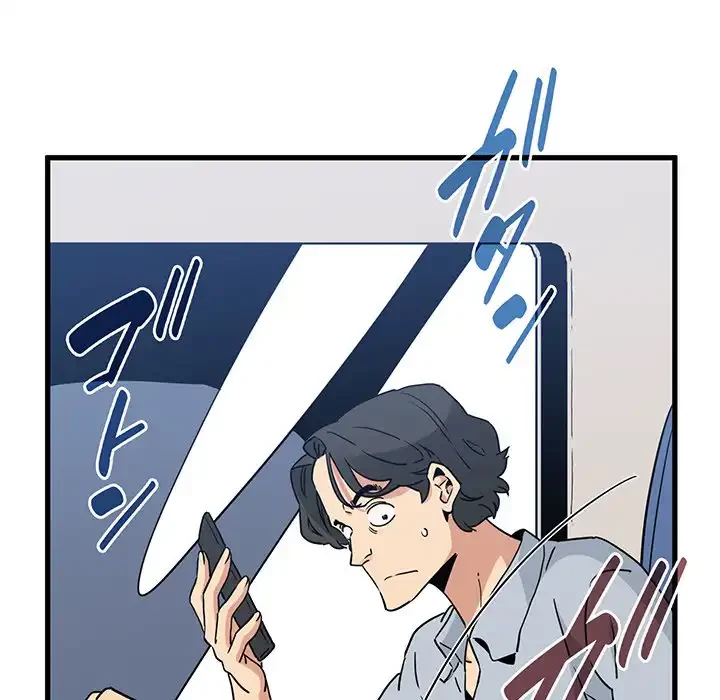 コインを揺らせば 第55話 - 88