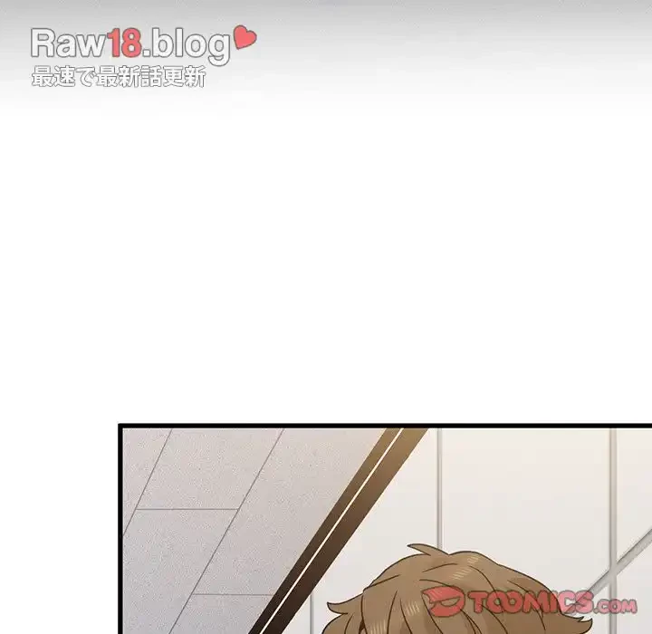 コインを揺らせば 第55話 - 100