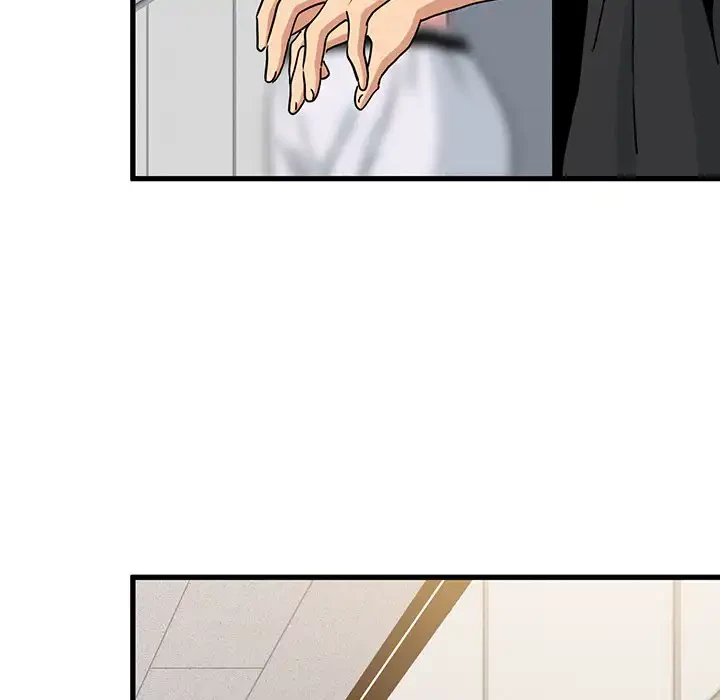 コインを揺らせば 第55話 - 102