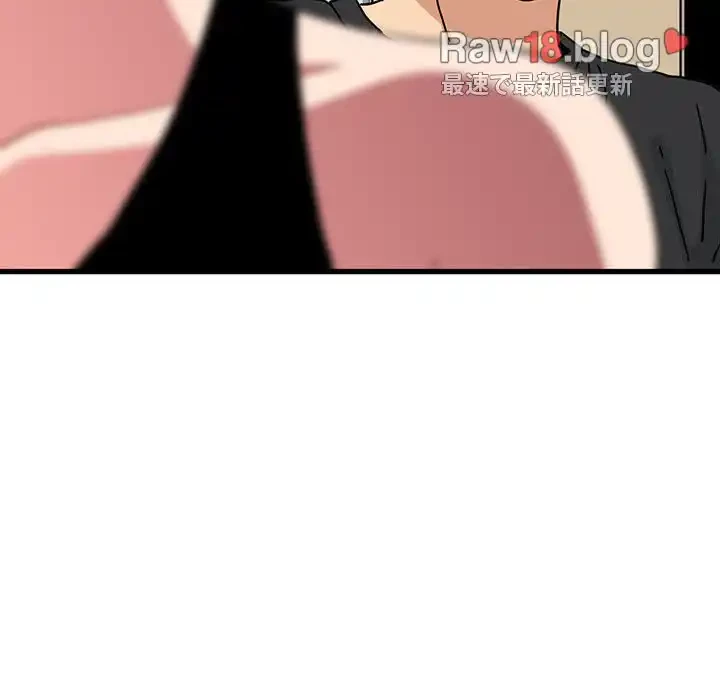 コインを揺らせば 第55話 - 111