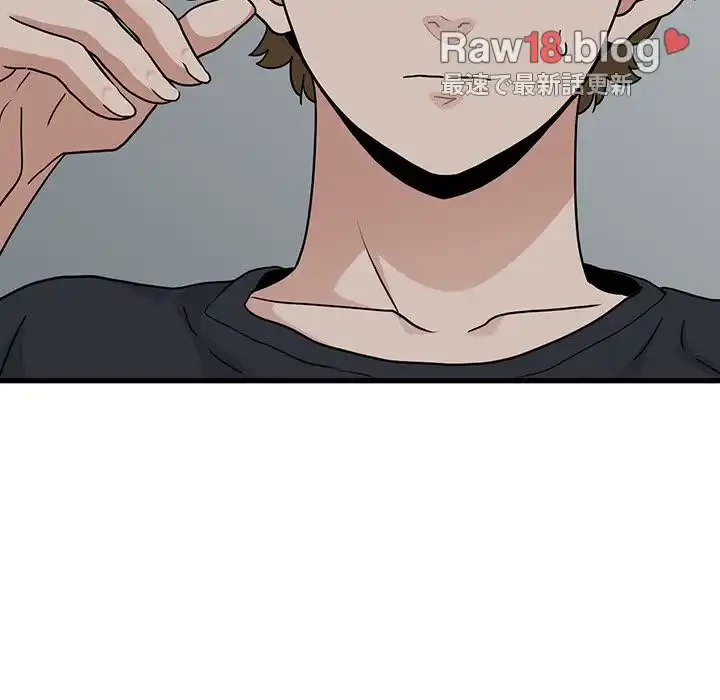 コインを揺らせば 第55話 - 126