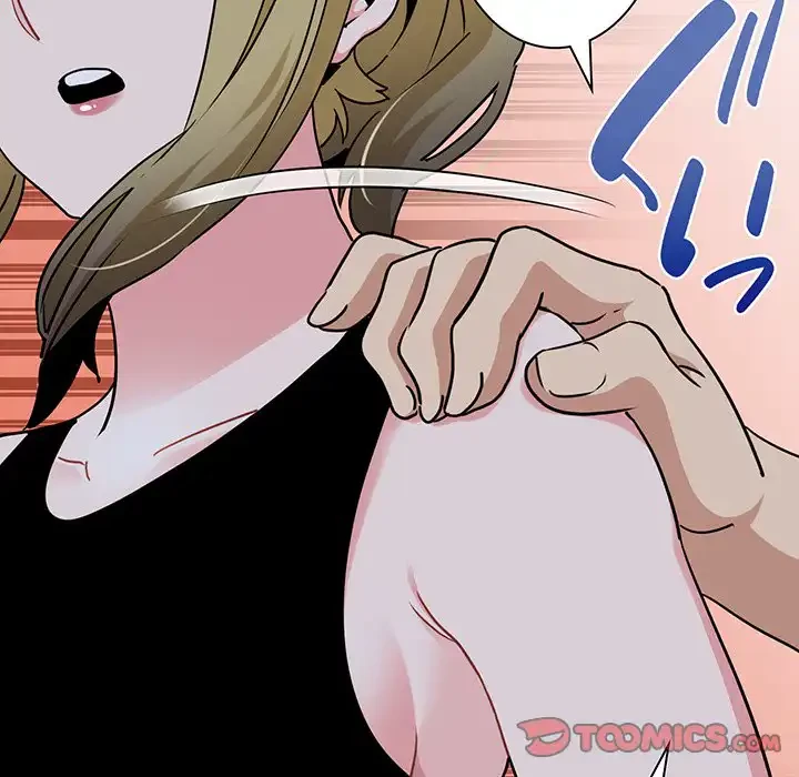 コインを揺らせば 第55話 - 132