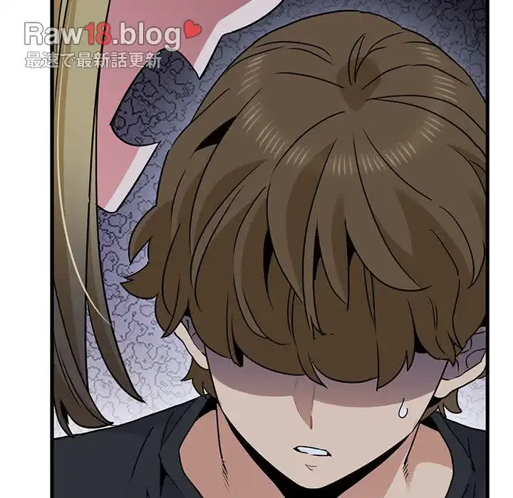 コインを揺らせば 第55話 - 137