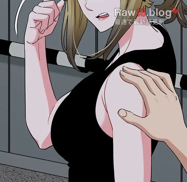 コインを揺らせば 第55話 - 140