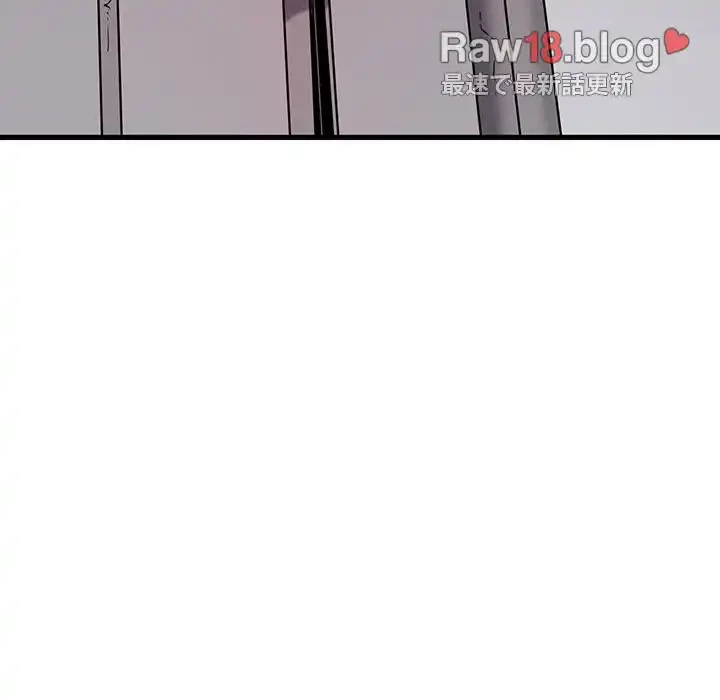 コインを揺らせば 第55話 - 148