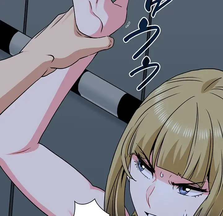 コインを揺らせば 第55話 - 152