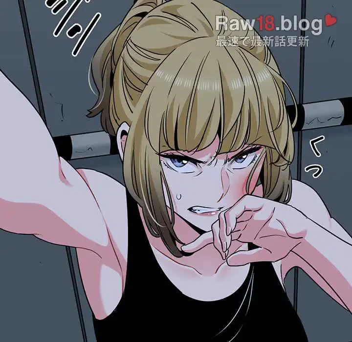 コインを揺らせば 第55話 - 184