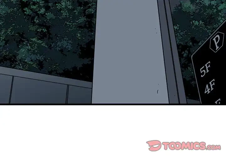 コインを揺らせば 第56話 - 3