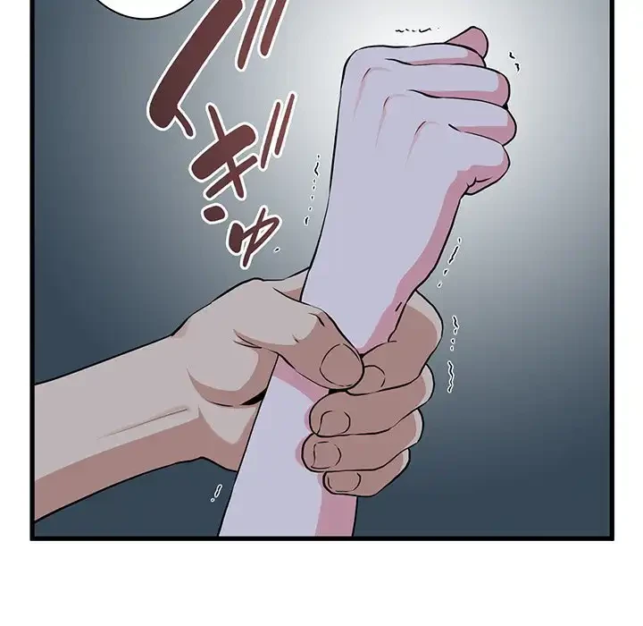 コインを揺らせば 第56話 - 5