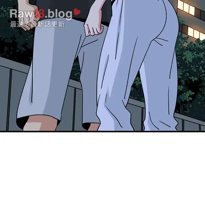 コインを揺らせば 第56話 - 8