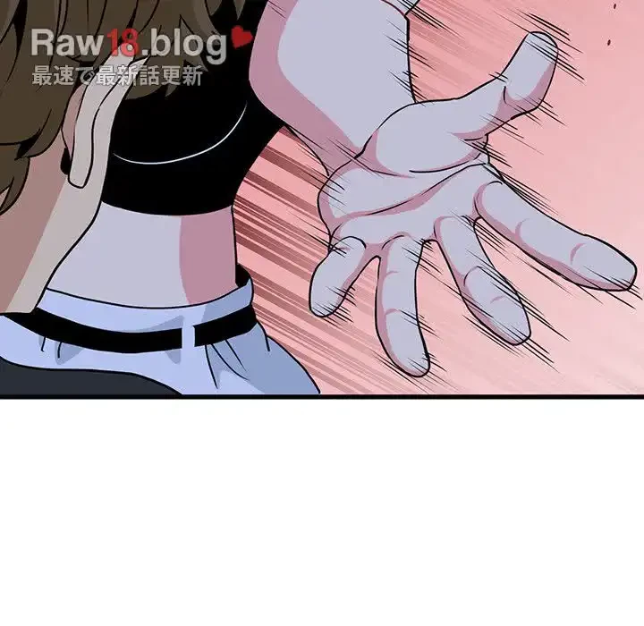 コインを揺らせば 第56話 - 13