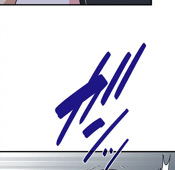 コインを揺らせば 第56話 - 16