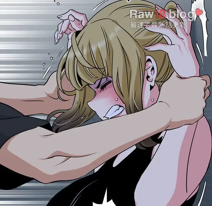 コインを揺らせば 第56話 - 17