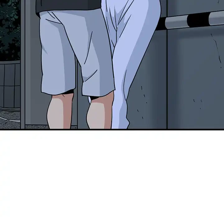 コインを揺らせば 第56話 - 20