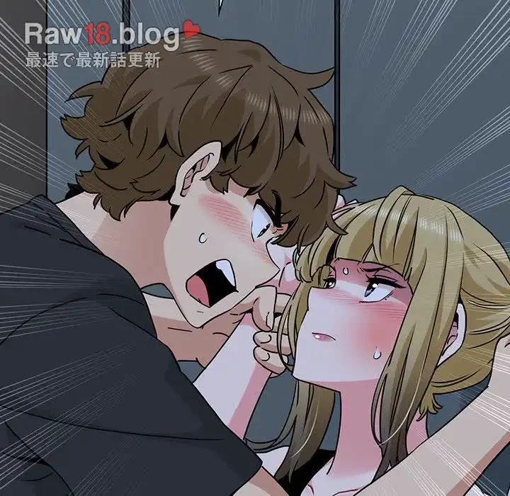 コインを揺らせば 第56話 - 29