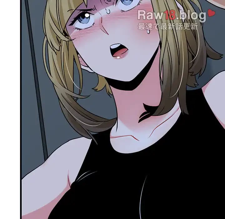 コインを揺らせば 第56話 - 32