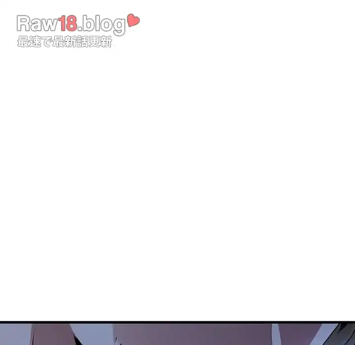 コインを揺らせば 第56話 - 36