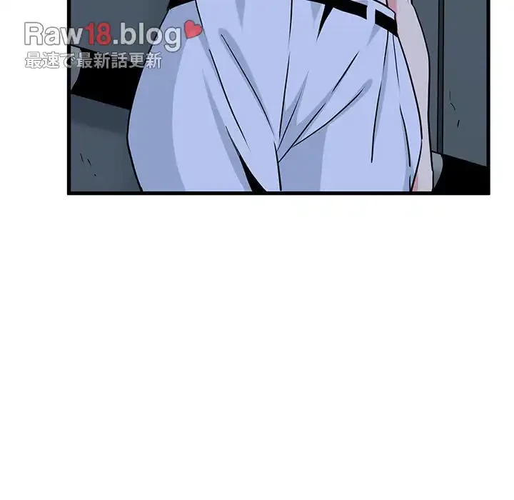 コインを揺らせば 第56話 - 50