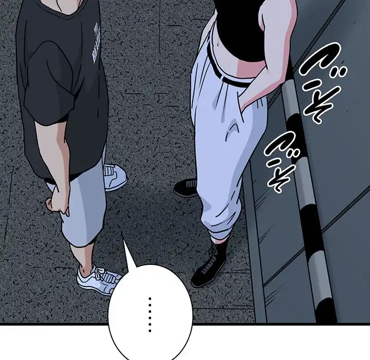 コインを揺らせば 第56話 - 52