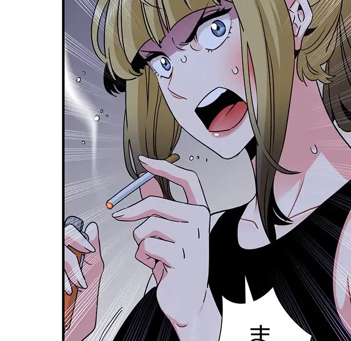 コインを揺らせば 第56話 - 57