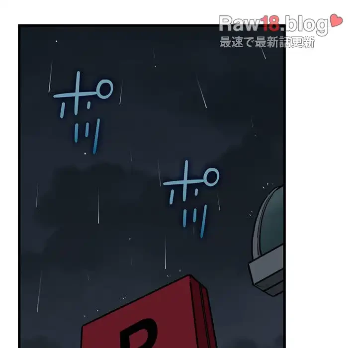 コインを揺らせば 第56話 - 61