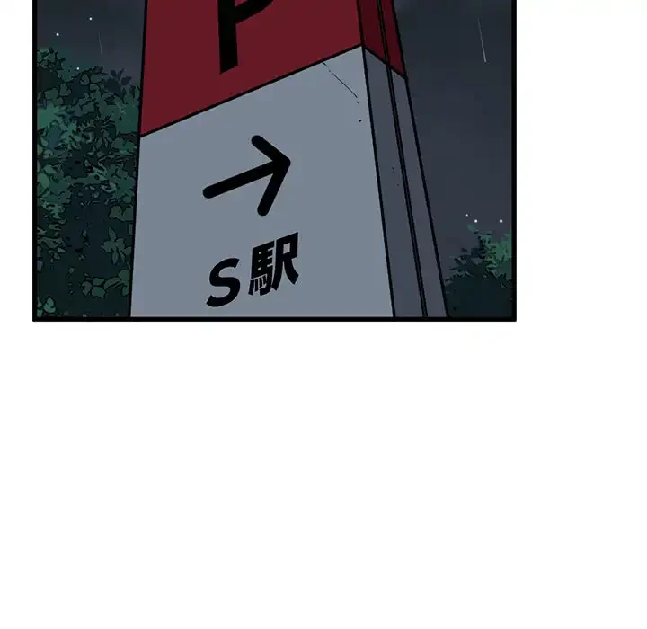 コインを揺らせば 第56話 - 62