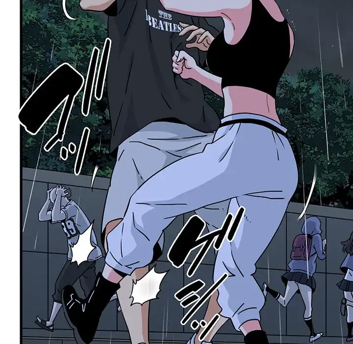 コインを揺らせば 第56話 - 88