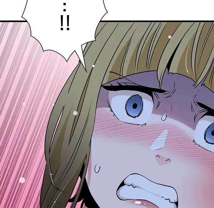 コインを揺らせば 第56話 - 92