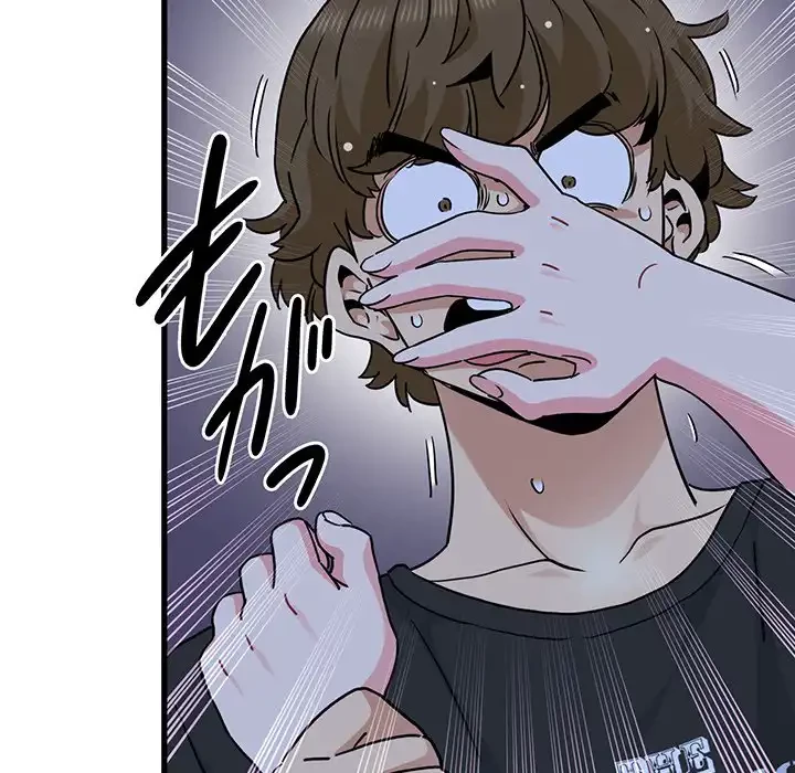 コインを揺らせば 第56話 - 103