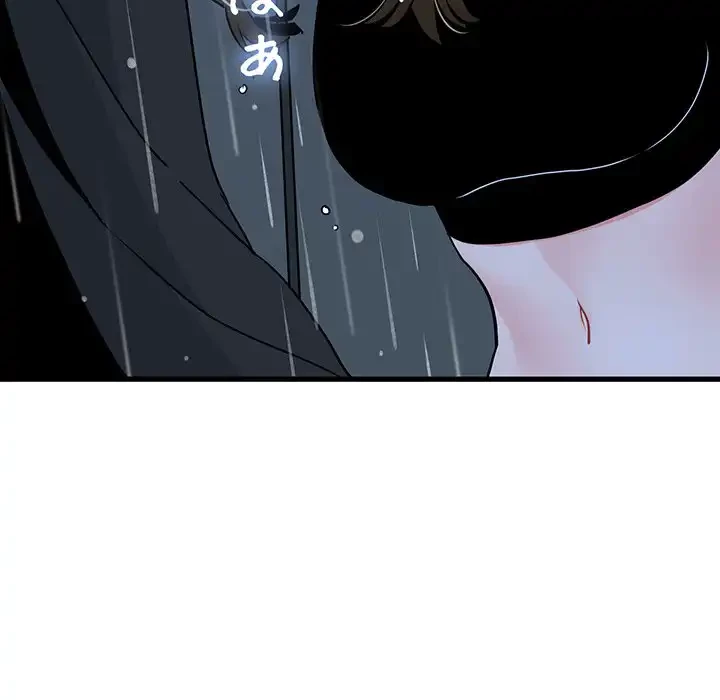 コインを揺らせば 第56話 - 106