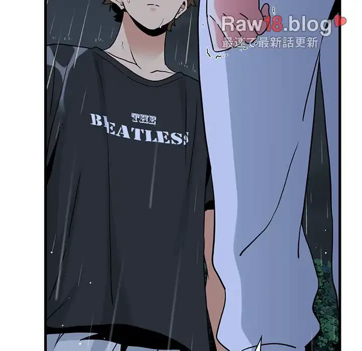 コインを揺らせば 第56話 - 126