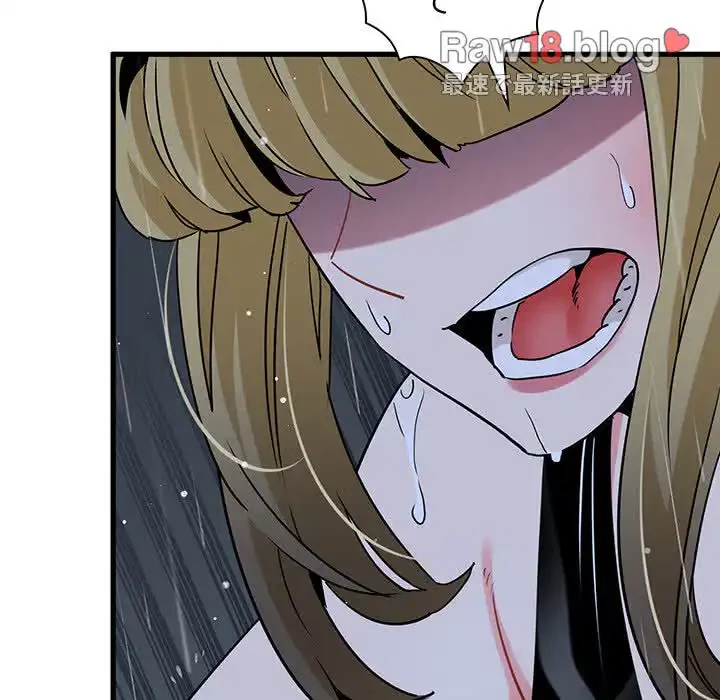 コインを揺らせば 第56話 - 133