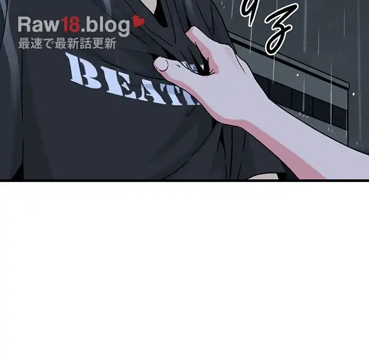 コインを揺らせば 第56話 - 137